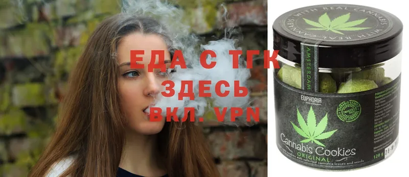 купить  сайты  Зея  Еда ТГК марихуана 